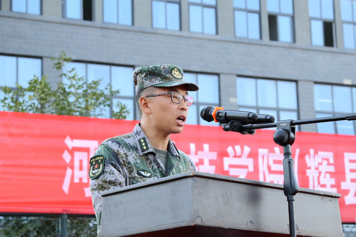军训营营长陆军发言